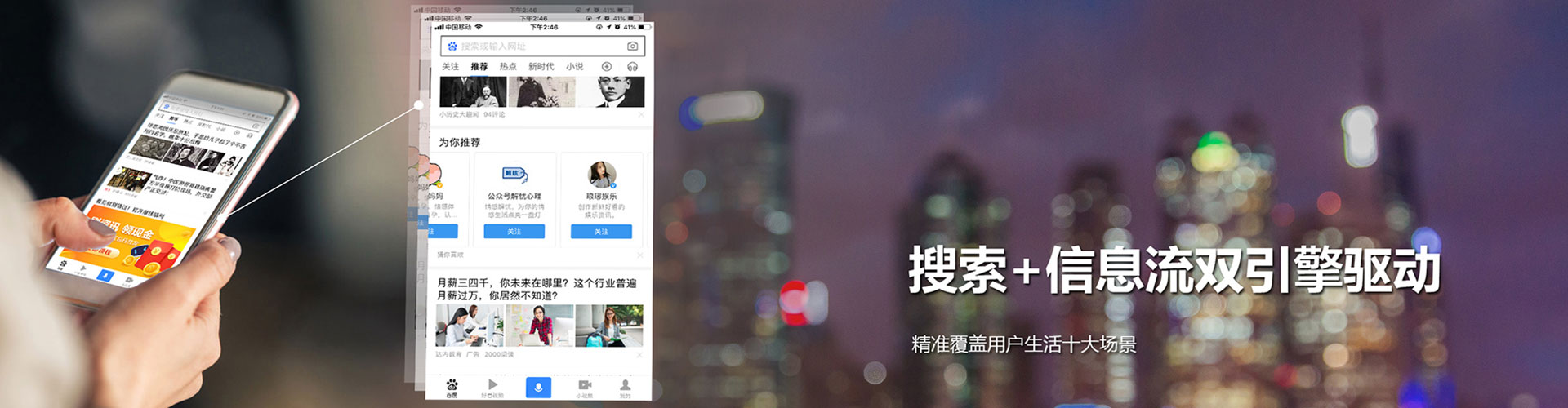 衢江sem竞价