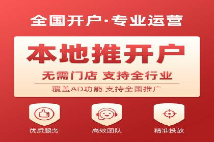 SEM托管公司案例分享：提升广告质量